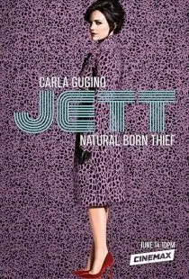  سریال Jett