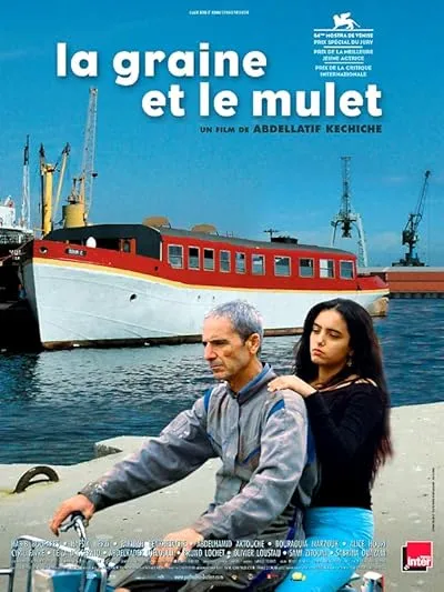  فیلم The Secret of the Grain 2007