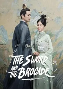  سریال The Sword and The Brocade