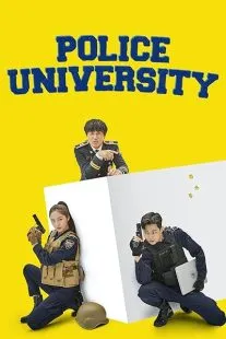 سریال کره ای Police University