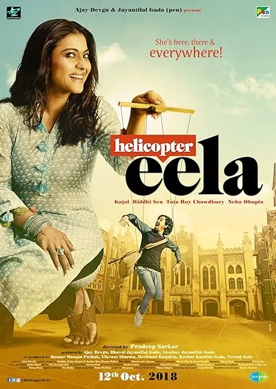  فیلم هندی Helicopter Eela 2018