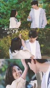  سریال First Romance