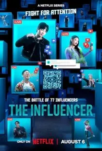  برنامه تلویزیونی کره‌ای The Influencer
