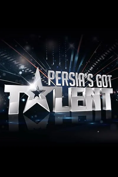  سریال Persia’s Got Talent