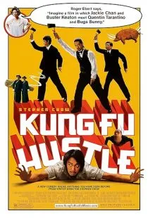  فیلم Kung Fu Hustle 2004