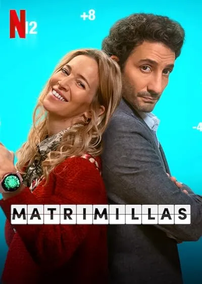  فیلم The Marriage App 2022