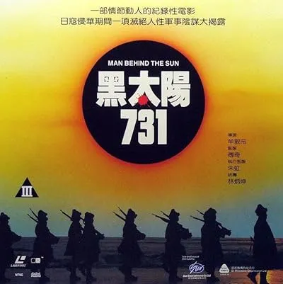  فیلم Man Behind the Sun 1988