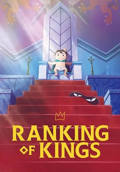  انیمه Ranking of Kings