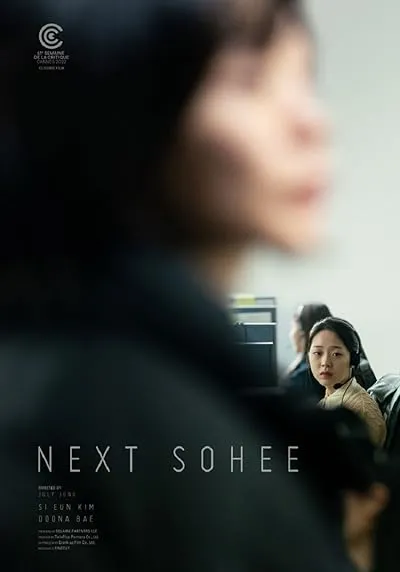  فیلم کره‌ای Next Sohee 2022