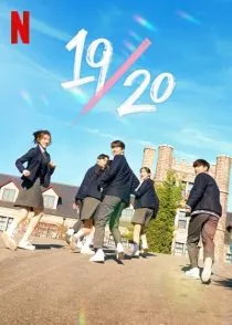  سریال کره‌ای Nineteen to Twenty