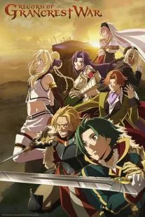  انیمه Record of Grancrest War
