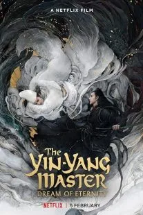  فیلم The Yin-Yang Master: Dream of Eternity 2020