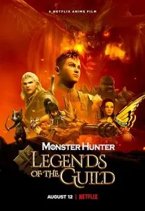  انیمه Monster Hunter: Legends of the Guild 2021