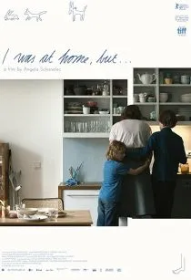  فیلم I Was at Home, But... 2019