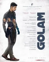  فیلم هندی Golam 2024