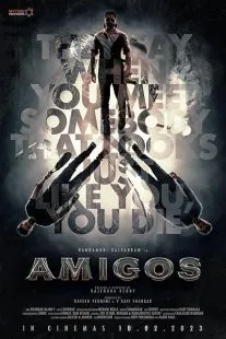  فیلم هندی Amigos 2023
