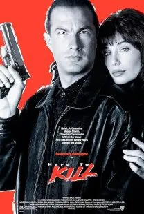  فیلم Hard to Kill 1990