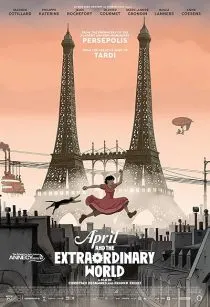  انیمیشن April and the Extraordinary World 2015