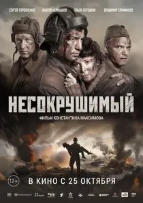  فیلم Tankers 2018