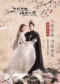  فیلم Once Upon A Time 2017