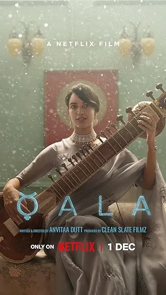  فیلم هندی Qala 2022
