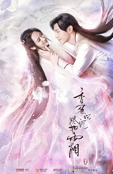  سریال Ashes of Love