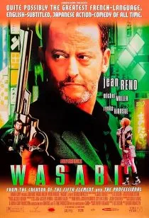  فیلم Wasabi 2001