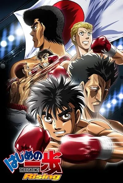  انیمه Fighting Spirit: Rising
