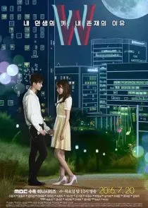  سریال کره ای W: Two Worlds