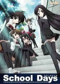  انیمه School Days