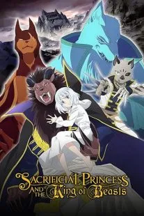  انیمه Sacrificial Princess & the King of Beasts