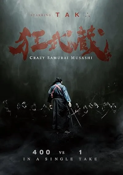  فیلم Crazy Samurai Musashi 2020