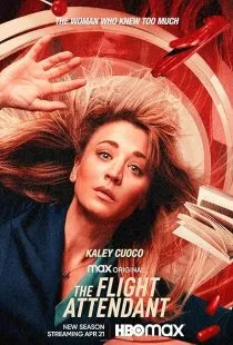  سریال The Flight Attendant