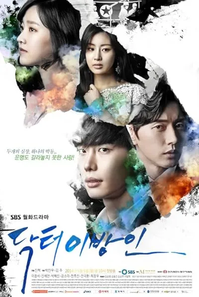  سریال کره ای Doctor Stranger
