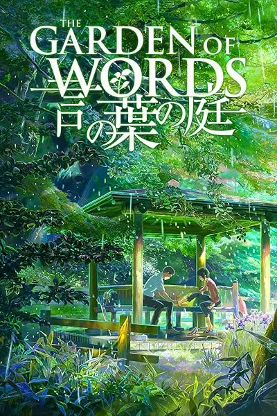  انیمه The Garden of Words 2013