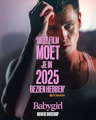  فیلم Babygirl 2024