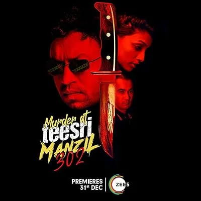  فیلم هندی Murder at Teesri Manzil 302 2021