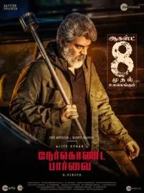  فیلم هندی Nerkonda Paarvai 2019