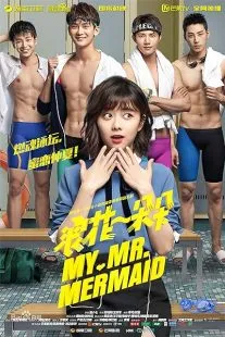 سریال My Mr. Mermaid