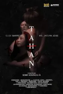  فیلم Tahan 2022