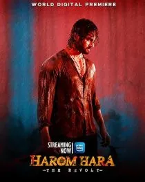  فیلم هندی Harom Hara 2024