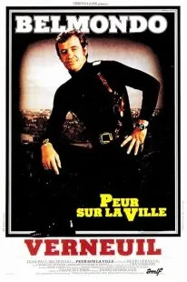  فیلم Hunter Will Get You 1975