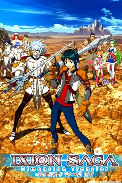  انیمه Ixion Saga DT
