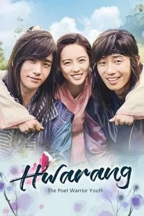  سریال کره ای Hwarang: The Poet Warrior Youth