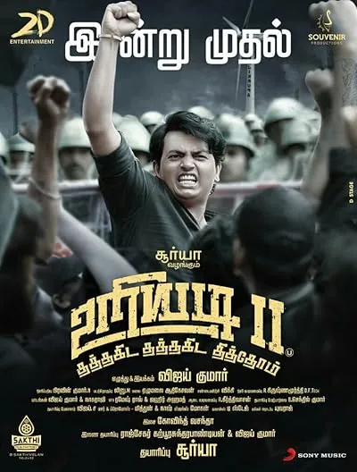  فیلم هندی Uriyadi 2 2019
