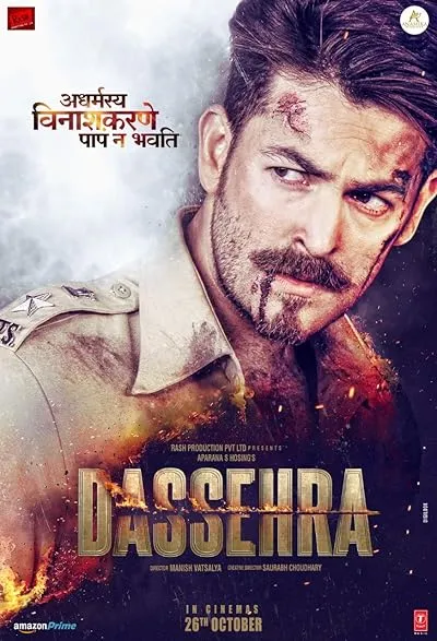  فیلم هندی Dassehra 2018
