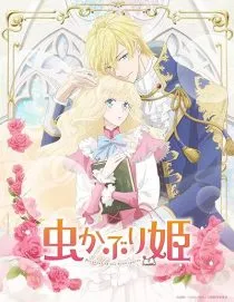 انیمه Mushikaburi-hime