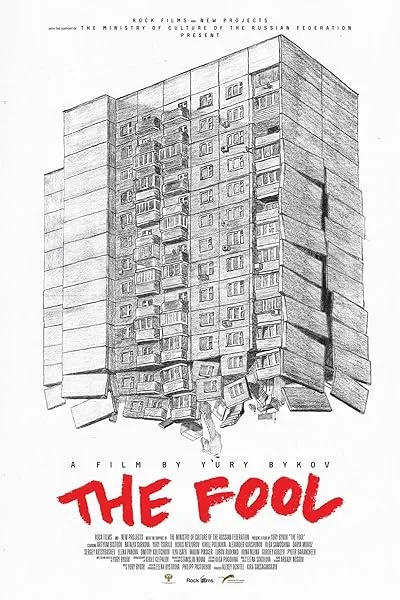  فیلم The Fool 2014