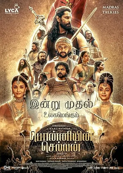  فیلم هندی Ponniyin Selvan: Part I 2022
