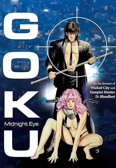  انیمه Goku Midnight Eye